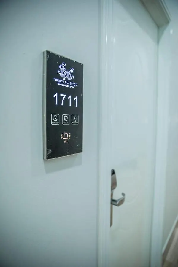White Dragon Hotel Sihanoukville Cambodia